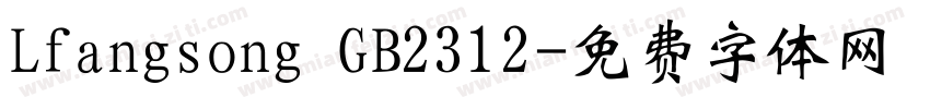 Lfangsong GB2312字体转换